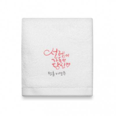 라라리빙 낭만호텔 결혼답례품 결혼캘리 호텔타올 150g