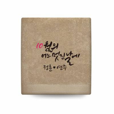 라라리빙 행사수건 어느멋진날 캘리 주문제작 호텔타올 150g