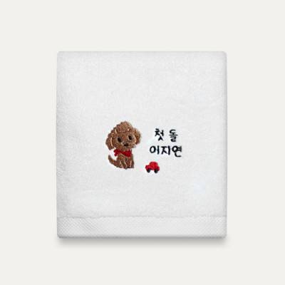 라라리빙 주문제작수건 자동차퍼피 호텔타올 150g