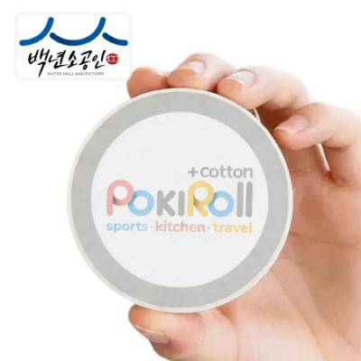 백년소공인 포키롤 순면(천사) 다용도 압축타올