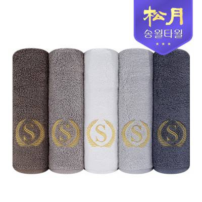 송월타월 슈퍼클래스 S50 타올 150g