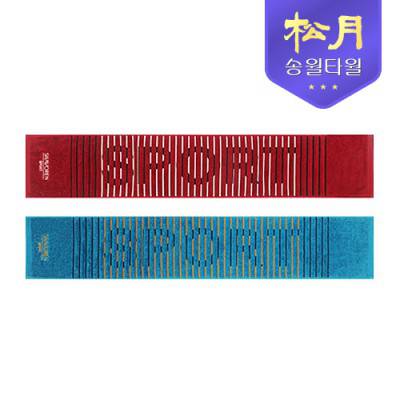 송월 샤보렌 멀티스포츠20 타올