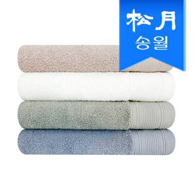 [송월타올]호텔컬렉션 클래식50바스 230g