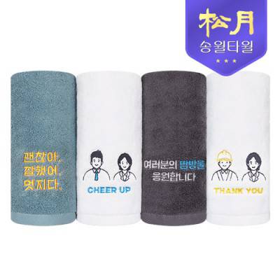 송월타올 송월 대한민국 응원 항균150g 타올