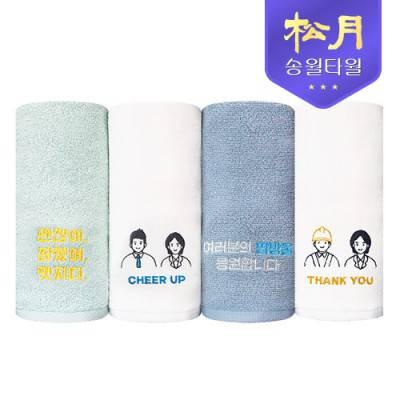 송월타올 대한민국 응원 130g 타올