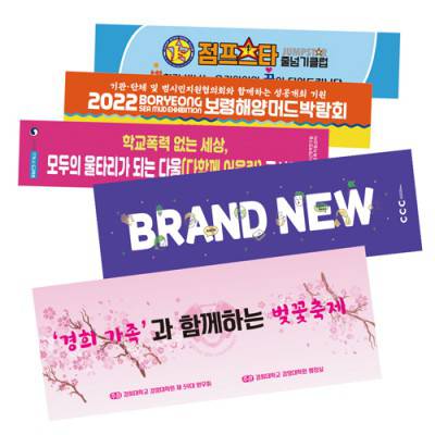 극세사타올/전면전사타올/포토타올/사이즈주문제작