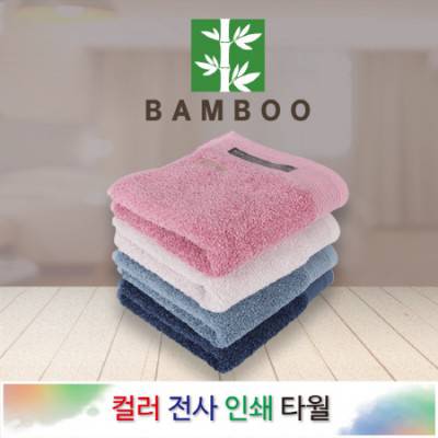 멜란지 뱀부 전사타월 1P