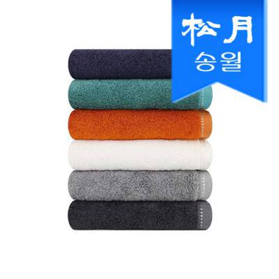 [송월타올] 호텔수건 솔리드 뱀부무지 세면타월