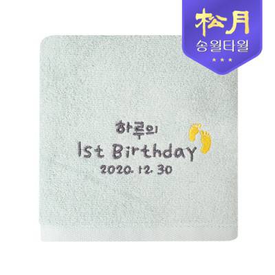 송월 첫돌타올 생일 130g