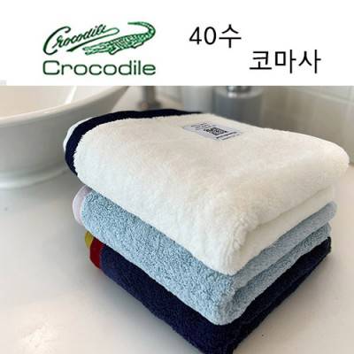 크로커다일 투톤보다 타올-코마사 40수 200g