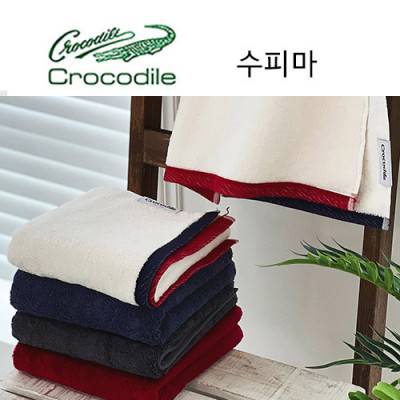 크로커다일 수피마 유러피언 타올1매- 220g