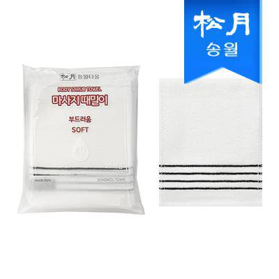 송월타올 화이트 때밀이 1매