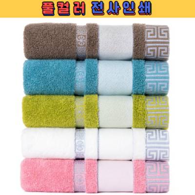 트래블잇 명품 대한민국 전사타올 30수210g 국내생산 1P/2P/3P/4P/5P