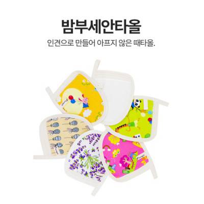 다원 피부(밤부) 각질케어타올