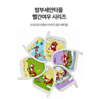 다원 빨간(밤부)꼬리 피부 타올