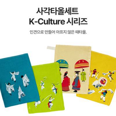 다원 민속놀이(인견) 타올