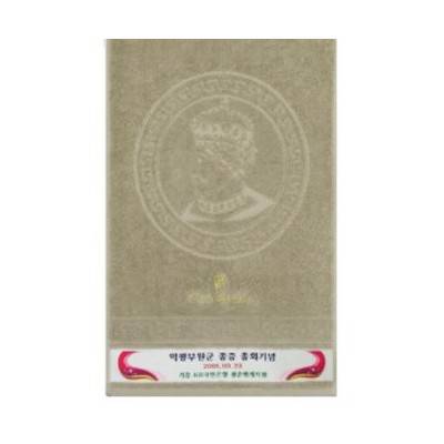 피에르가르뎅타올 황제전사40타올 190g