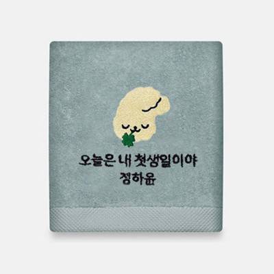 라라퓨어 주문제작 포근한 순면 2024 토끼띠 타올 150g