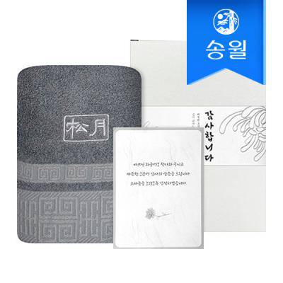 [송월타올] 뱀부얀 격자세면 1매세트(띠지+감사장) 조문 답례품