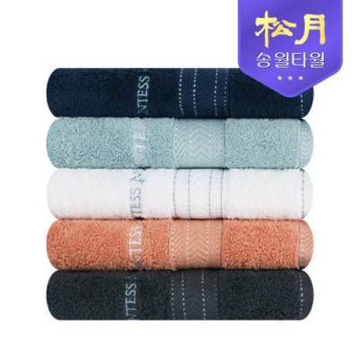 송월타올 카운테스마라 스티치 헤링본40 타월 160g