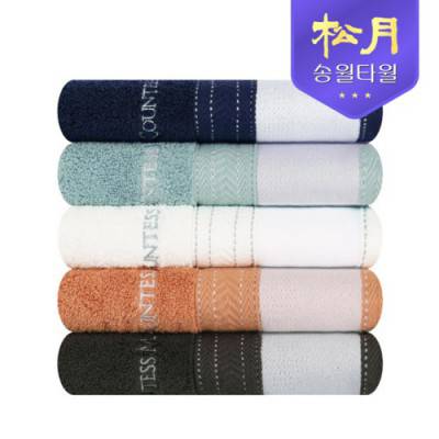 송월타올 카운테스마라 스티치 헤링본 전사타올 160g