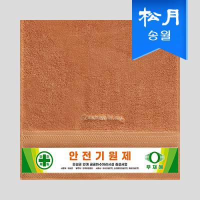 [송월타올] CM 스티치 헤링본전사 160g 1매 세면타올 기념수건 답례품