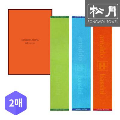 송월 AB 다이나믹스포츠 2p세트