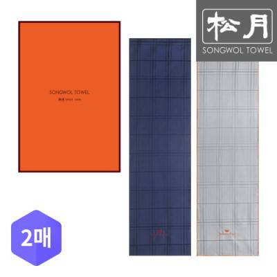 송월 CM 모던체크스포츠 극세사 2p세트