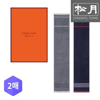 송월 CM 포라인스포츠 2p세트