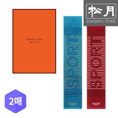 송월 샤보렌 멀티스포츠 2p세트
