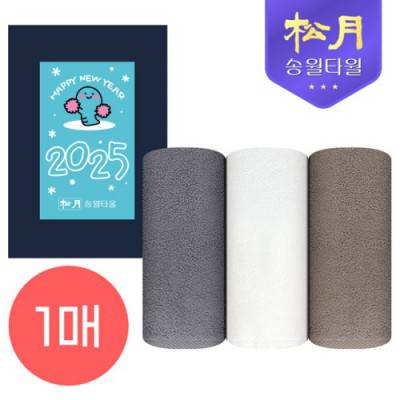 송월타올 2025 신년 뱀식이 카드타올 150g 1P
