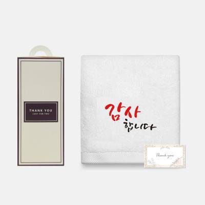 포근포근 국내생산 순면 타올 150g 1개 세트 박스포함 12시주문 당일배송