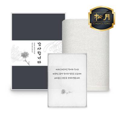 송월 장례 조문 답례품 30수 130g
