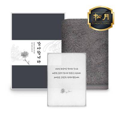송월 장례 조문 답례품 30수 190g