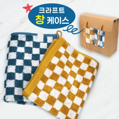 기라로쉬 채스 뱀부 고리수건 핸드타올 2매입세트 종이케이스
