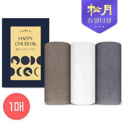 [송월타올] 2025 추석 카드타올 150g 1P세트