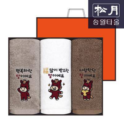 송월타월 2026붉은말띠새해타올 3매입 세트