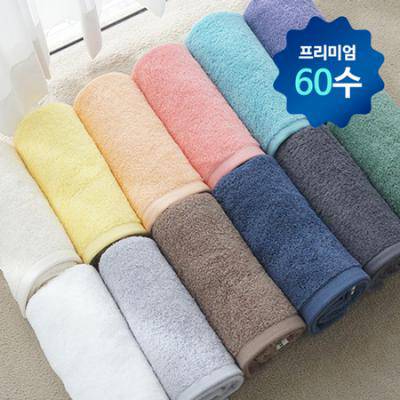 타올숨 프리미엄60수 코마사 220g