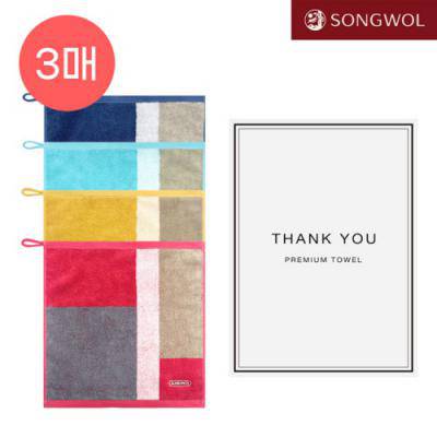 송월 컬러웨이 34 고리 핸드타올 3매세트