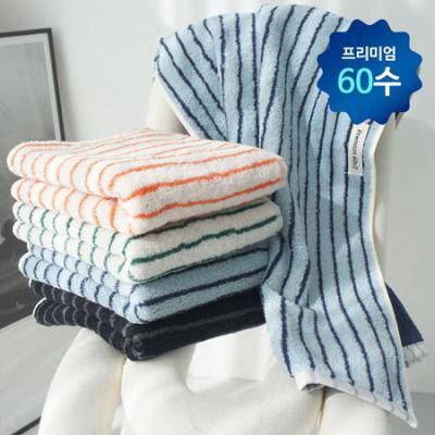타올숨 프리미엄 스트라이프 60수 220g