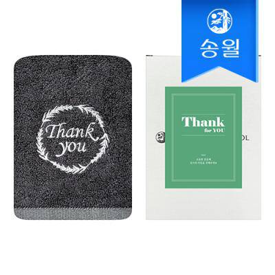 [송월타올] 땡큐 기프트세트(땡큐자수180g1매+케이스+스티커) 감사 답례품