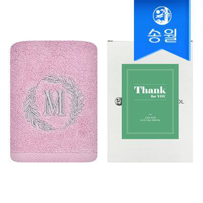 [송월타올] 땡큐 기프트세트(메이저130g1매+케이스+스티커) 감사 답례품