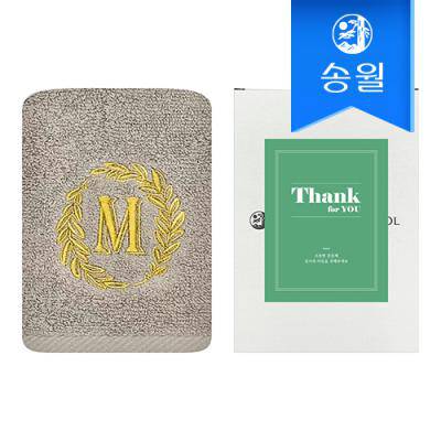 [송월타올] 땡큐 기프트세트(메이저150g1매+케이스+스티커) 감사 답례품