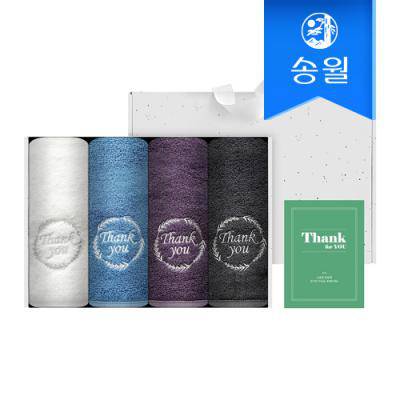 [송월타올] 땡큐 기프트세트(땡큐자수180g4매+크라프트박스+스티커) 감사 답례품