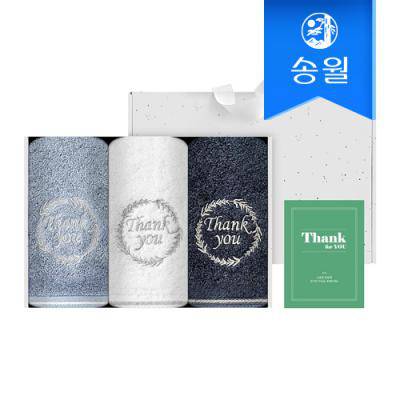 [송월타올] 땡큐 기프트세트(땡큐자수190g3매+크라프트박스+스티커) 감사 답례품