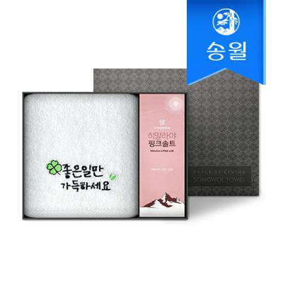 [송월타올] 소금 답례품 세트(좋은일클로버150g1+핑크솔트180g1)