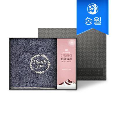 [송월타올] 소금 답례품 세트(땡큐190g1+핑크솔트180g1)