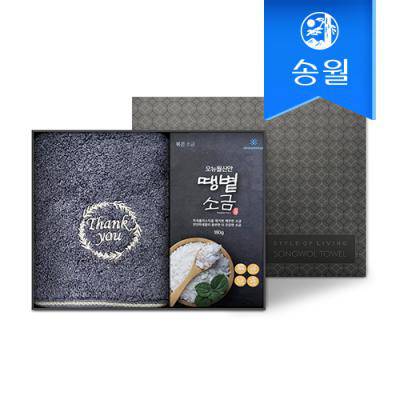[송월타올] 소금 답례품 세트(땡큐190g1+볶은소금180g1)