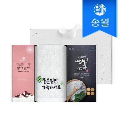[송월타올] 소금 답례품 세트(좋은일클로버150g1+핑크솔트180g1+볶은소금180g1)