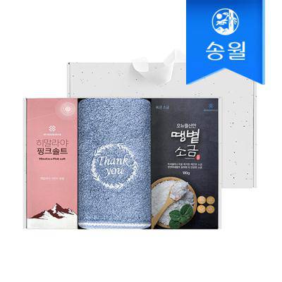 [송월타올] 소금 답례품 세트(땡큐190g1+핑크솔트180g1+볶은소금180g1)